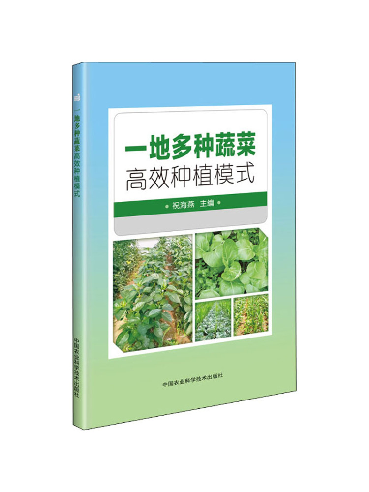 Book-Winshare Tek Yerde Yüksek - Agriculture Farming Technology incelemesi ve fiyatı