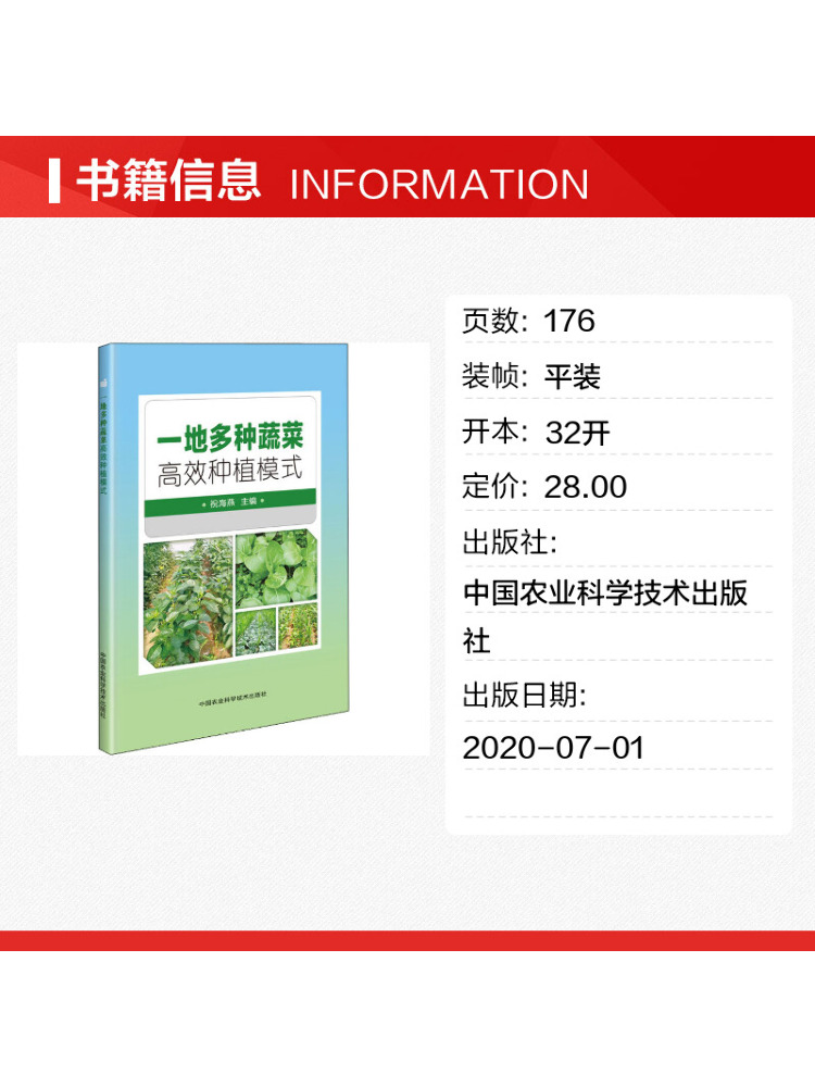 Book-Winshare Tek Yerde Yüksek - Agriculture Farming Technology incelemesi ve fiyatı