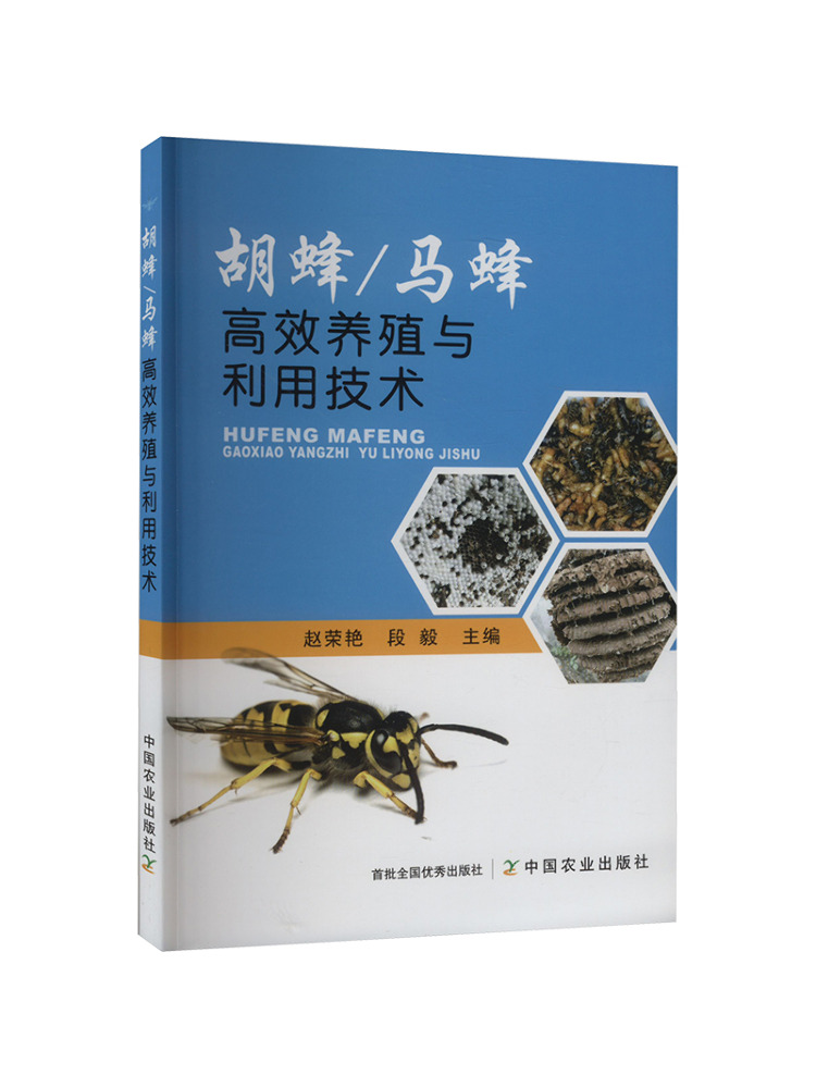 Book-Winshare Yüksek Verimli T - Agriculture Farming Technology incelemesi ve fiyatı