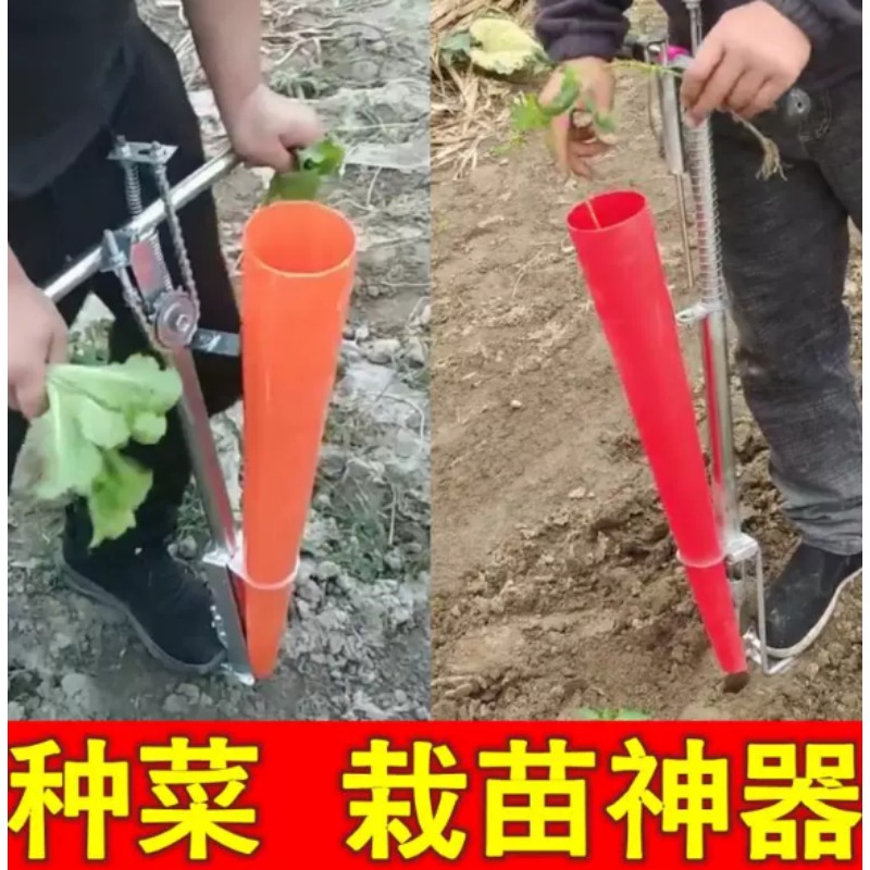Tarımsal Fide Dikim Makinesi D - Farming Agriculture Tools incelemesi ve fiyatı